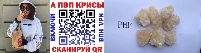 Где купить Бологое Каннабис  Амфетамин  ГАШИШ  Мефедрон  КОКАИН  A PVP 