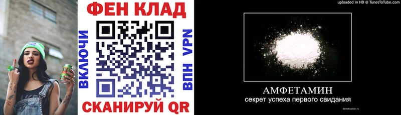 omg рабочий сайт  купить наркоту  Бологое  Амфетамин VHQ 