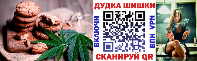 где купить наркоту  Бологое  Cannafood марихуана 