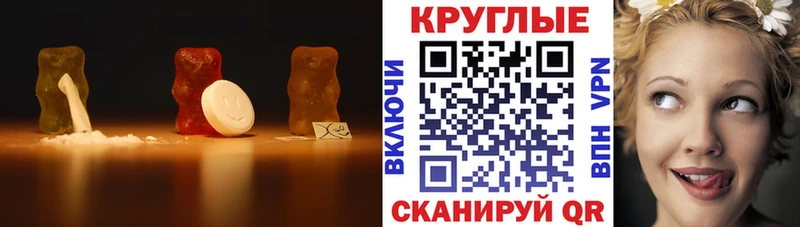 Экстази круглые кракен ONION Бологое