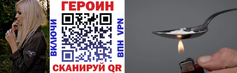 Героин афганец  Бологое 