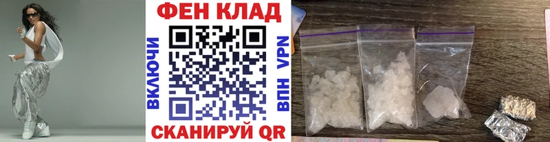 сколько стоит  Бологое  МЕТАМФЕТАМИН витя 