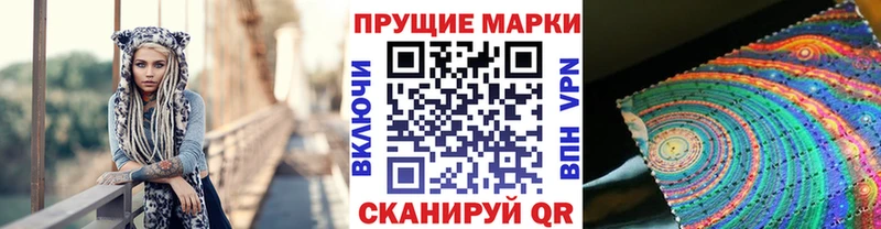 Марки N-bome 1500мкг  дарнет шоп  Бологое 