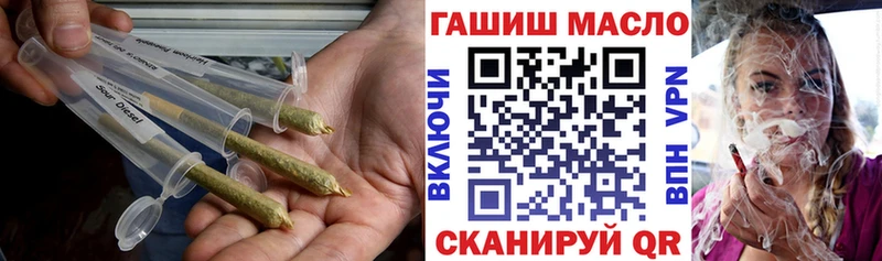 Дистиллят ТГК THC oil  Бологое 